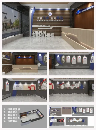 禁毒戒毒文化墙毒品危害教育宣传文化墙展馆展厅文化墙