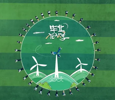 航拍毕业季纪念手绘创意PSD模板-47款