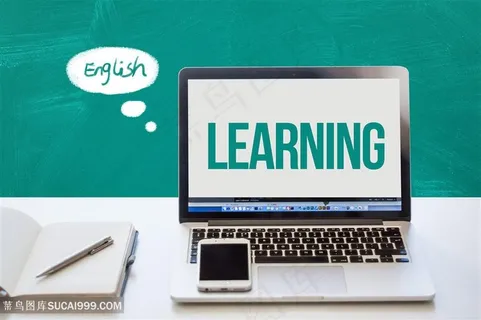 在线学习英语培训