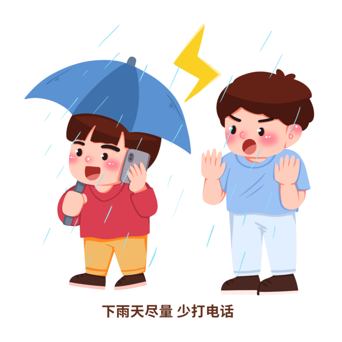 手绘夏季避雷防雷电安全知识插画