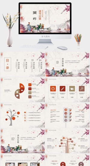 灰色中国风PPT模板预览图