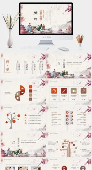 灰色中国风PPT模板预览图