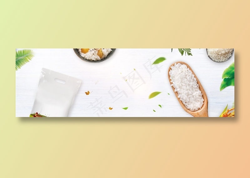 简约纯色食物美食背景海报banner白色