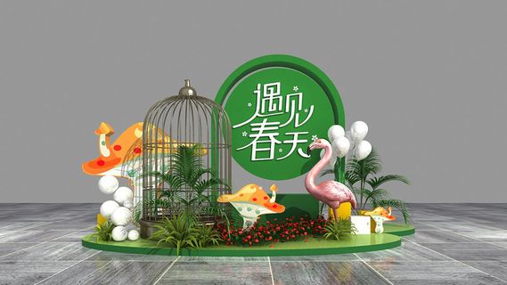 春天门头cdr设计素材春季美陈景观拱门打卡拍照框dp堆头3d模板