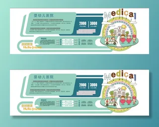卡通微立体儿童医院文化墙照片墙儿科雕刻墙展厅展馆文化墙