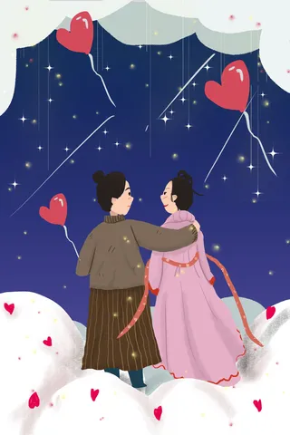 卡通温馨浪漫2月14七夕520情侣拥抱情人节主题插画海报PSD素材