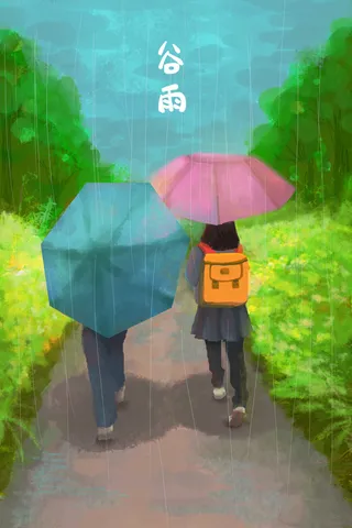 谷雨二十四节气海报设计