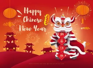 设计装饰新年快乐祝贺春节
