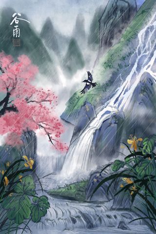 谷雨二十四节气海报设计