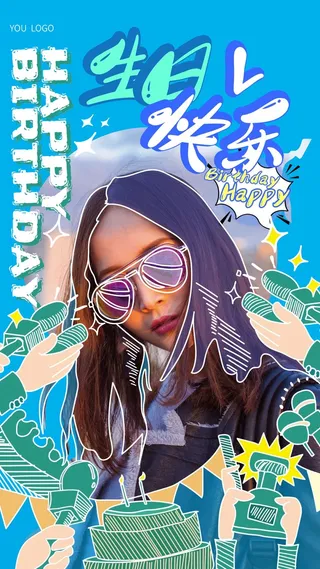 培训学校宣传海报