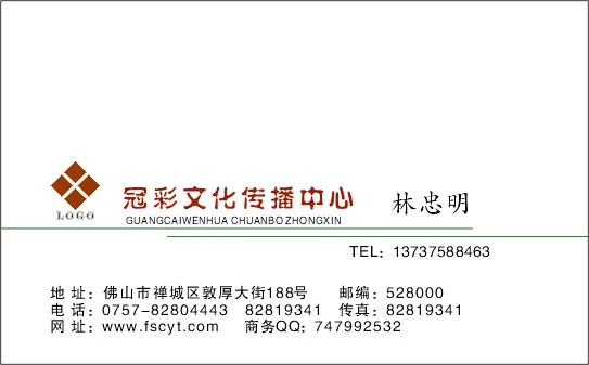 个人简单名片cdr矢量模版下载