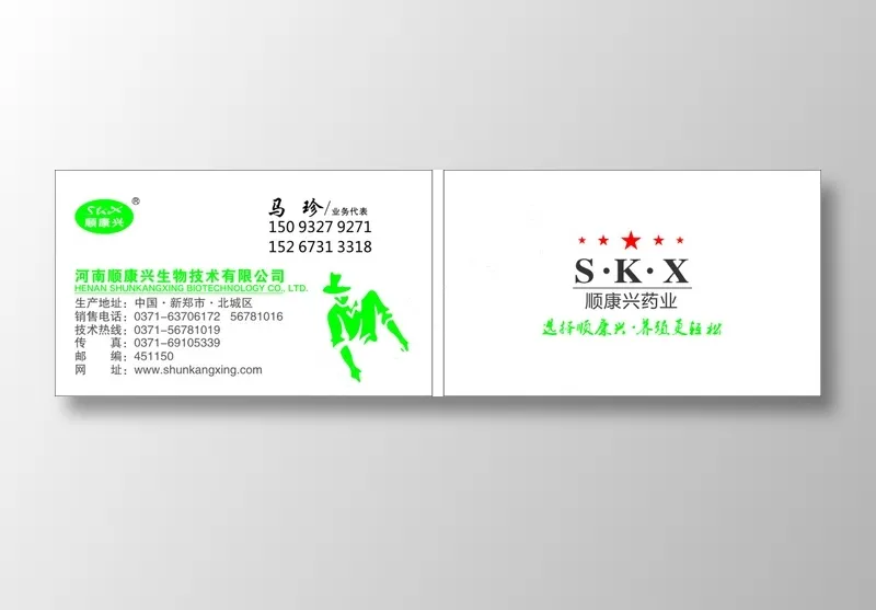 高中档名片卡片单页海报设计印刷cdr矢量模版下载