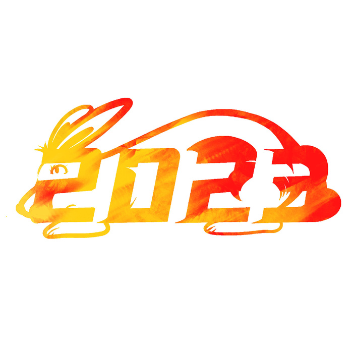 2023年兔年红色数字psd模版下载