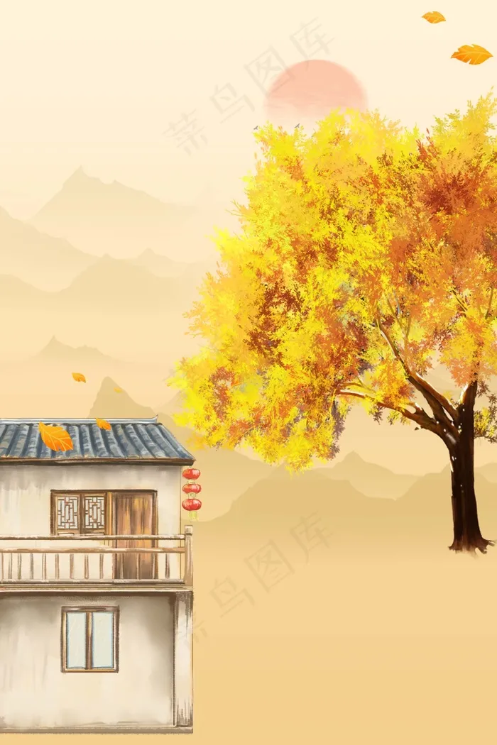 立秋 秋天psd模版下载