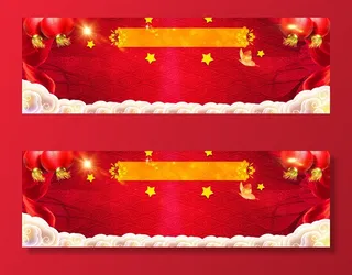 设计新年2022背景