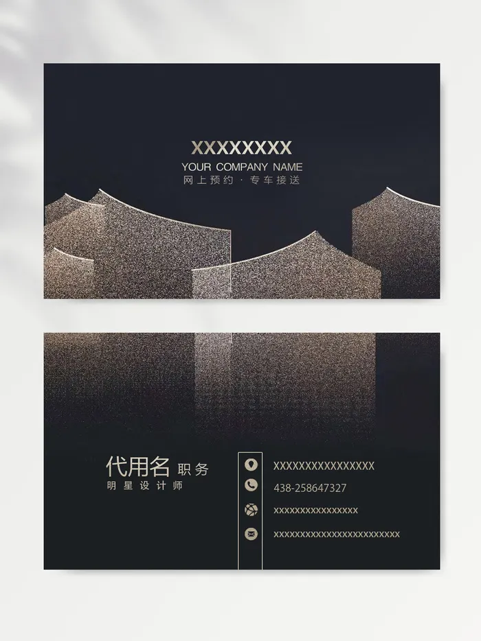 高端名片图片模版psd模版下载
