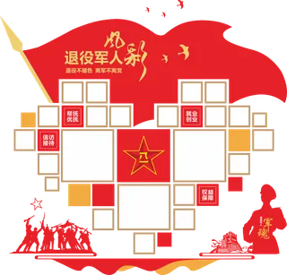 平面 红色 文化墙 海报