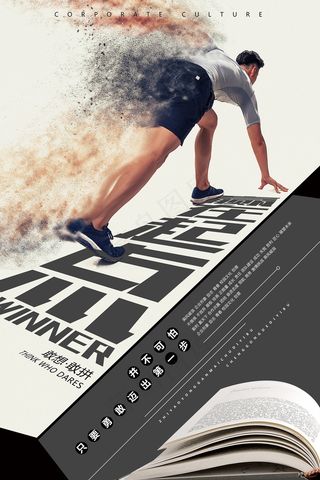 创意清新夏天暑假招生海报