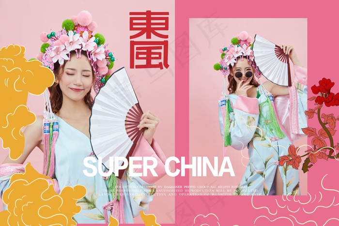 国潮中国古装古风相册PSD模版