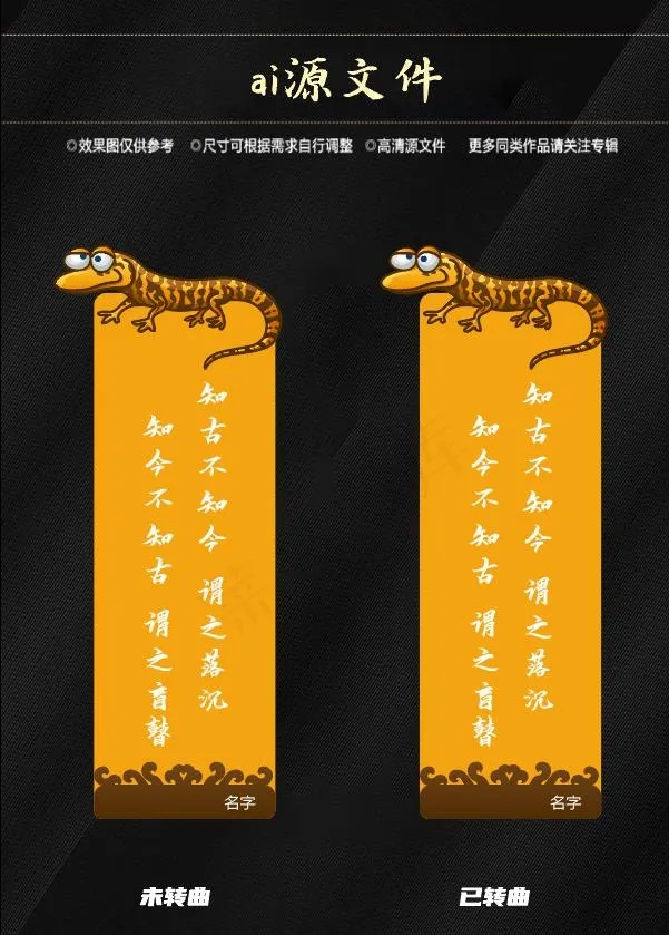 动物书签贺卡