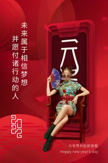 2022背景虎年春节背景海报 2022背景虎年春节背景海报
