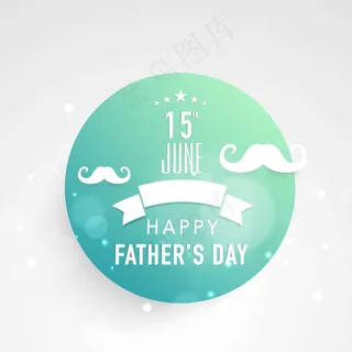 父亲节英文艺术字