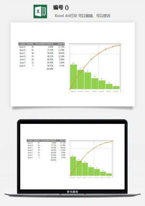 LMTK可视化图表模板Excel素材公司企业办公表格数据分析智能图表预览图