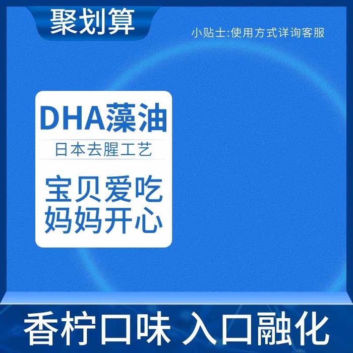 电商主图 网店主图