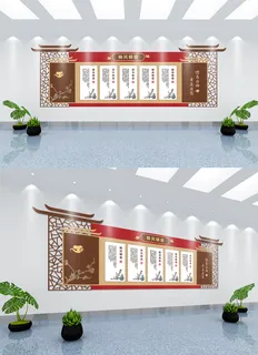 中国风文化墙宣传栏社区展板中式古典传统展馆展厅文化墙