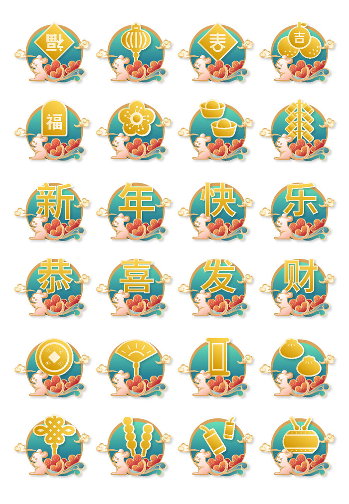 新年icon图标国潮传统喜庆春节年俗标签插画ai矢量按钮UI设计素材