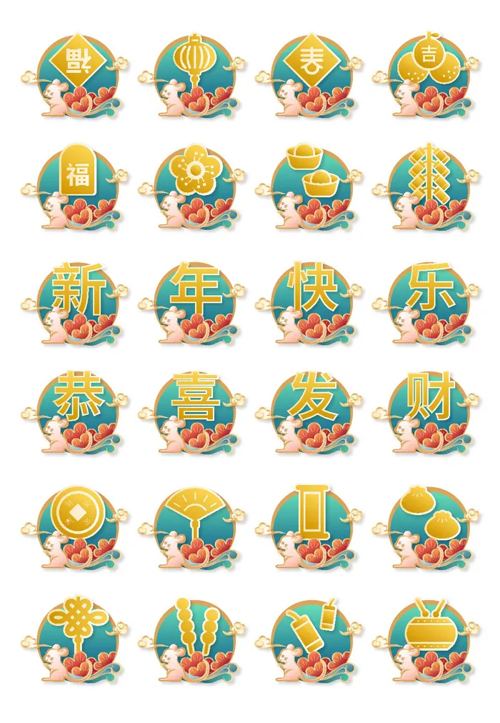 新年icon图标国潮传统喜庆春节年俗标签插画ai矢量按钮UI设计素材ai矢量模版下载