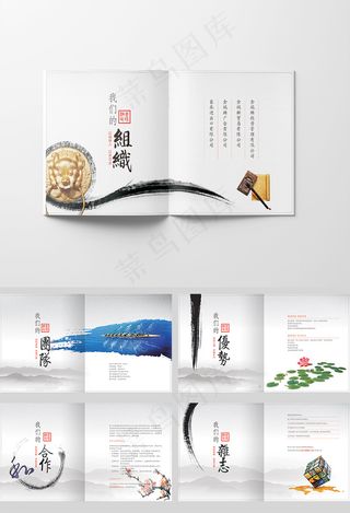 画册 企业画册