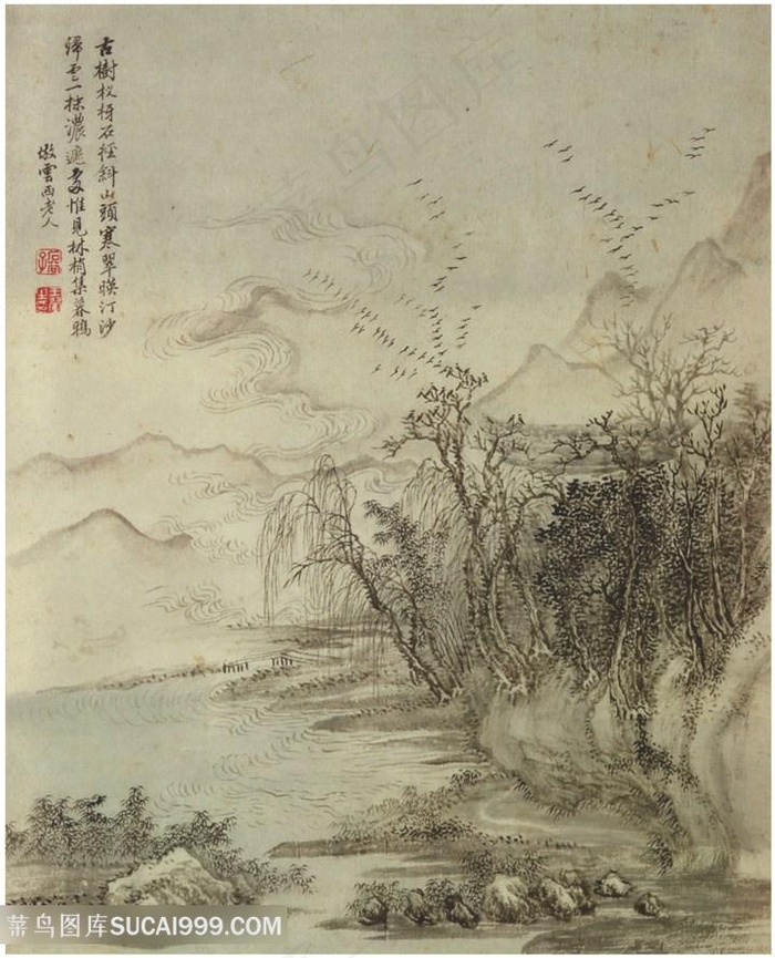 画家巨然仿古画册寒翠暮鸦国画图片