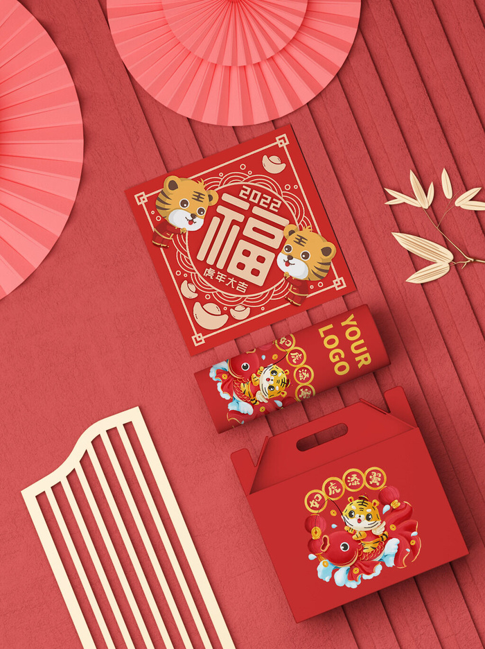 2022年虎年新年春节礼盒场景样机psd模版下载