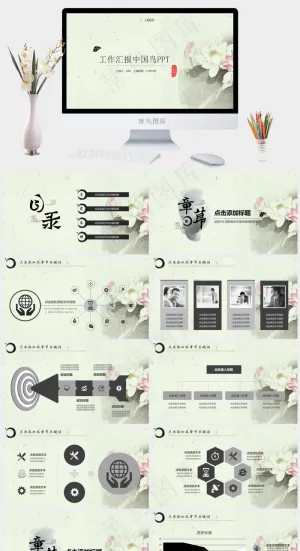 灰色PPT模板预览图