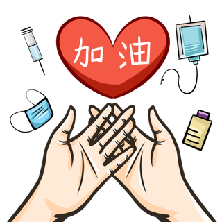 防疫 疫情 病毒