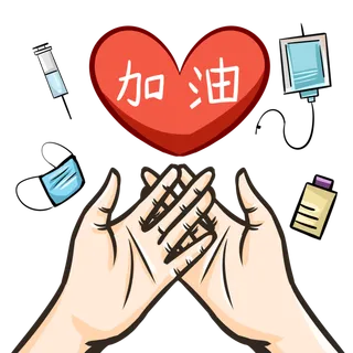 防疫 疫情 病毒