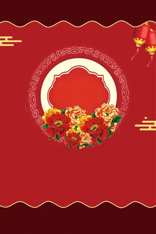 红色背景 红色海报背景