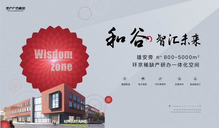 高级 灰色 简约 地产 大气 高端ai矢量模版下载