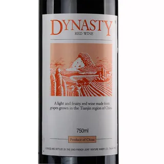 王朝 (21)超市商品红酒白底图免抠实物摄影png格式图片透明底