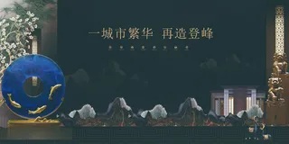 高端中式围墙地产广告PSD分层素材