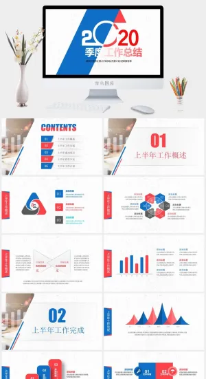 销售工作总结PPT模板预览图