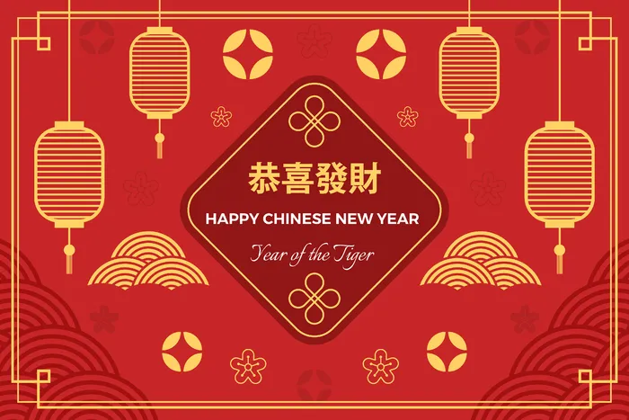 新年海报贺卡红包背景ai矢量模版下载