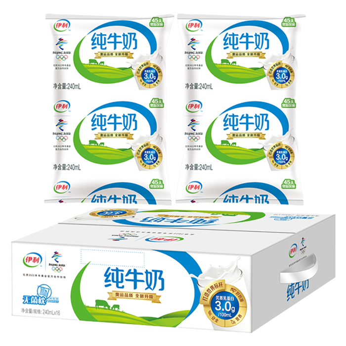 伊利牛奶6超市商品白底图免抠实物摄影png格式图片透明底