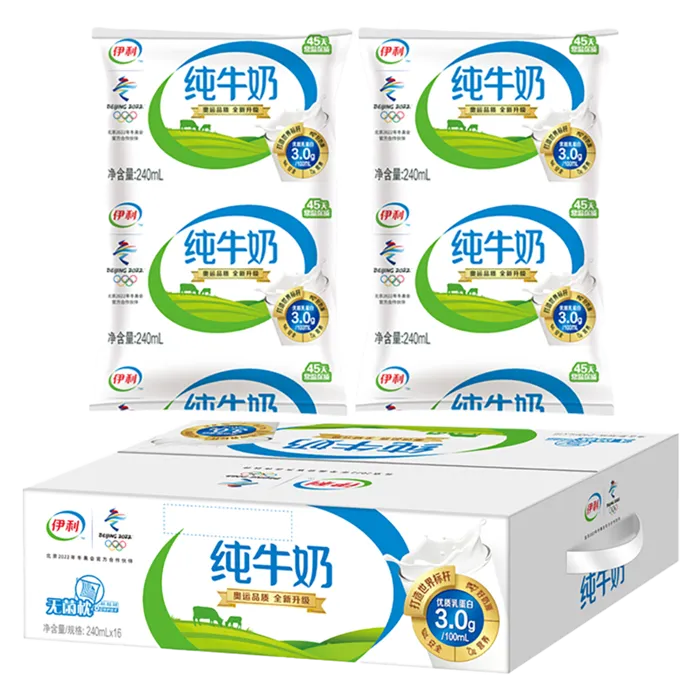 伊利牛奶6超市商品白底图免抠实物摄影png格式图片透明底