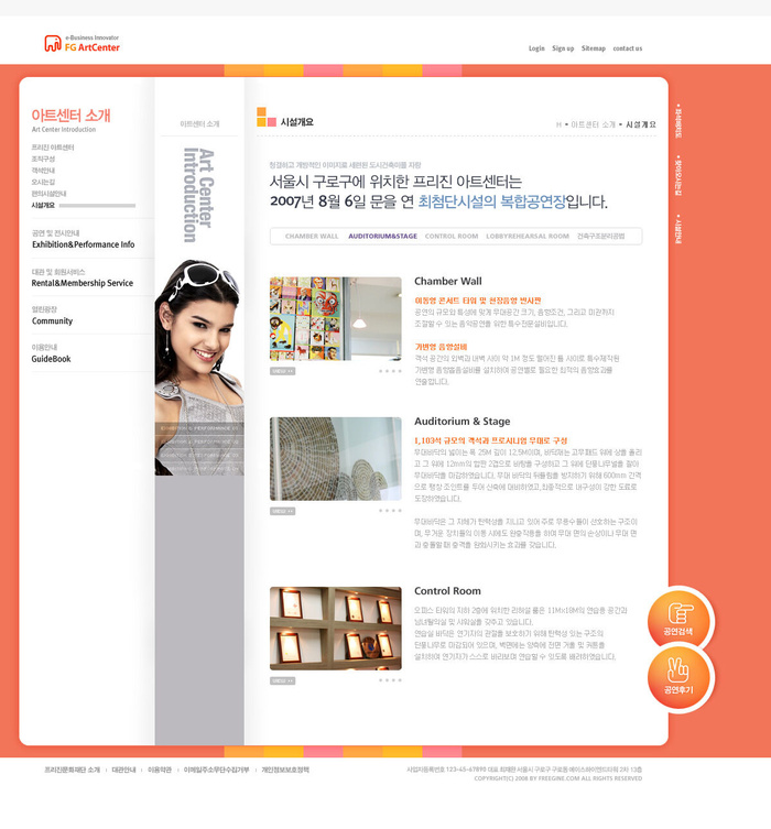 韩式网页设计PSD源文件素材清新淡雅风橙色