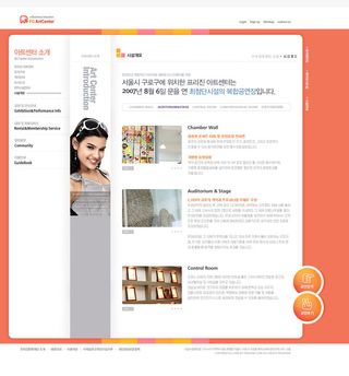 韩式网页设计PSD源文件素材清新淡雅风橙色