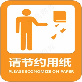洗手间 洗手间提示牌 厕所指示牌 洗手间 洗手间提示牌 厕所指示牌