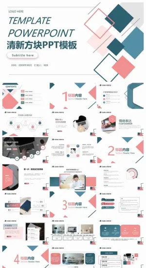 红蓝方块背景商务汇报PPT模板预览图