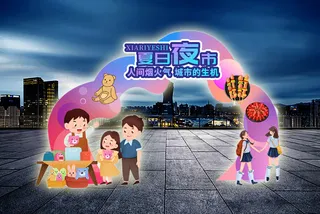 夜市小吃 创意夜市小吃街门头设计